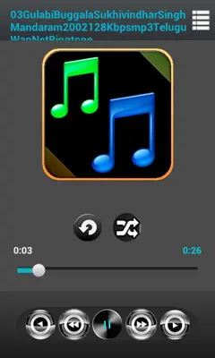 Shaking Audio Player android App screenshot 1